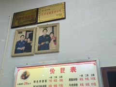 -蒋炸酱(内东街店)