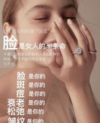 点击看大图 -玛莲朵·海菲秀冰珀科