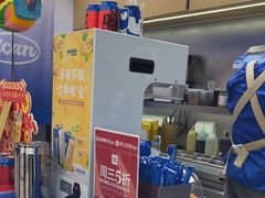 -酸奶罐罐(无锡滨湖万达店)