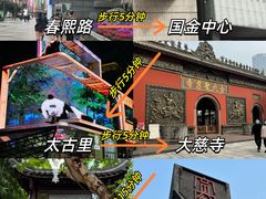 -四川科技馆