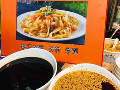 油泼辣子-土豆粉&刀削面(西单新一代商城店)