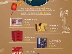 -江门富力万达嘉华酒店