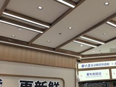 -粉小主·贵州酸汤牛肉粉(南京仙林金鹰店)