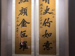 -李叔同故居纪念馆