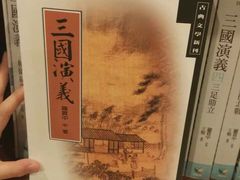 -诚品(信义店)