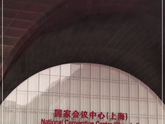 -国家会展中心（上海）虹馆EH