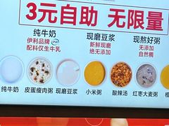 -南城香(角门东店)