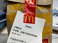 -麦当劳(东大桥店)