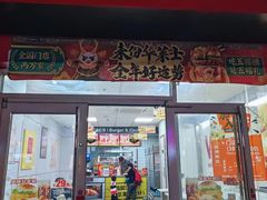 -华莱士·全鸡汉堡(宝岗店)