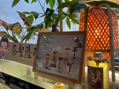 -陆羽泡的茶(集散中心店)