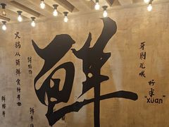 -旧街市鲜货老火锅(大光路店)