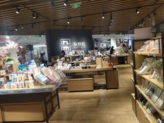 -九木杂物社(恒隆广场店)