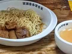 -西关云吞面世家(兰花路店)