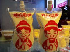 浓浓纯豆浆-娘心豆品(方庄店)
