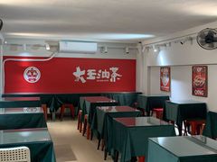 -大王油茶(二厂文创公园店)