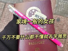 -新航道雅思托福·留学·考研培训(人民广场校区)