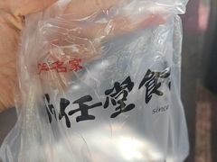 -师任堂韩式食品(总店)