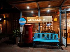 -猫的天空之城概念书店(景德镇陶溪川店)