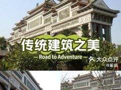 -顺峰山公园