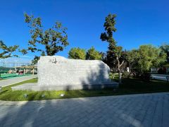 -瀛海足球主题公园