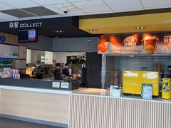 -麦当劳(松江南乐得来速店)