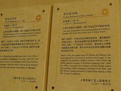 -周作民旧居