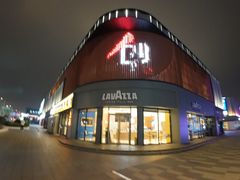 -长阳创谷