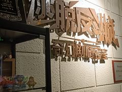 -逃脱反斗城沉浸剧情密室(北京路店)