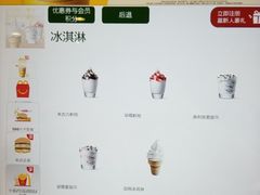 -麦当劳(新达汇三林店)