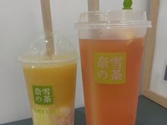 -奈雪的茶(苏宁广场店)