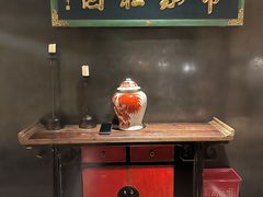 -杏花堂晋商私房菜(华熙五棵松店)