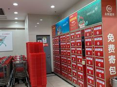 -永辉超市(双元大道店)