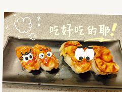 -三禾寿司(君尚店)