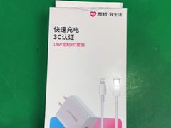 -百邦苹果官方授权维修(好世界商场店)