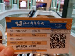 -AMG海上明珠影城(上海环球港RealDCinema店)