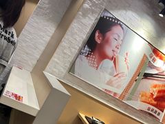 -永和大王(花好园店)