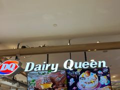 -DQ·蛋糕·冰淇淋(合生汇店)