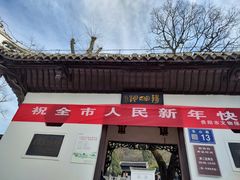 -阳明祠