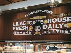 -丁香西饼屋(桂林路店)