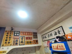 -矮子粉店1985·长沙米粉(湘春路店)