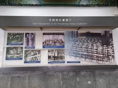 -南京中国近代史遗址博物馆(南京总统府)