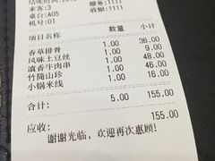 -香巴拉云南餐厅(华莱坞店)