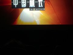-SFC上影影城(新世界店)