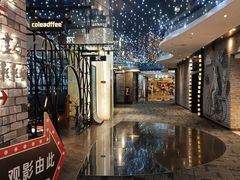 -SFC动漫主题影院(美罗城店)