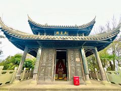 -窦圌山风景区