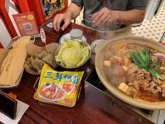 -沙胆彪炭炉牛杂煲(上海日月光广场店)