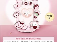 -OPPO体验店(沈阳铁西万象汇店（国补）)