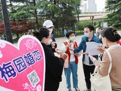 -梅园婚恋·婚姻介绍