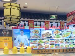 -渔家风味·鲅鱼水饺·央视展播·海鲜天津菜(开发区店)