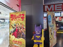 -美嘉欢乐影城(万象城店)